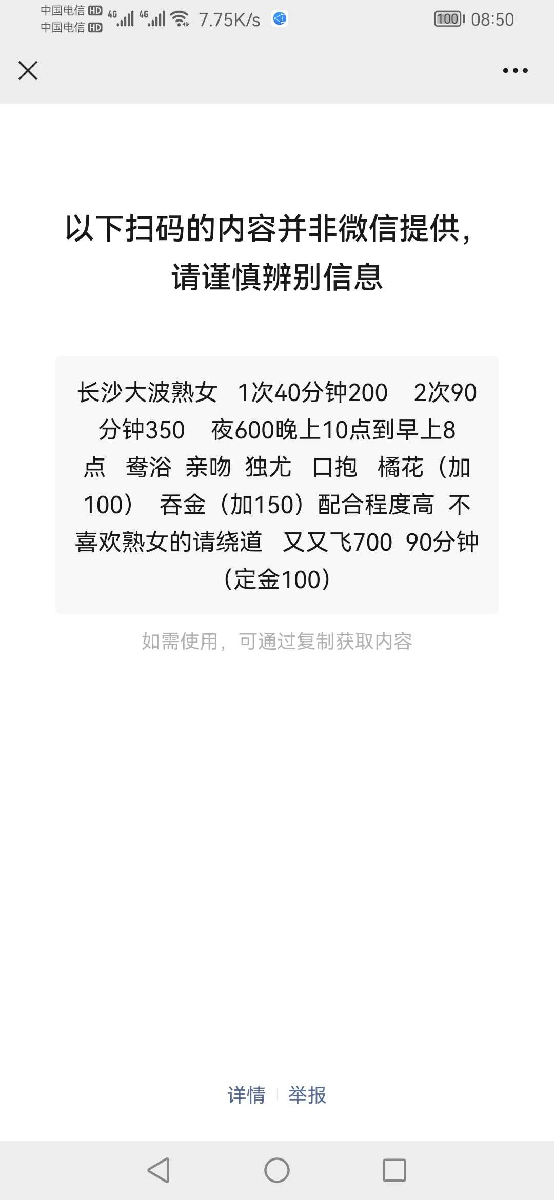 蓝湾国际性价比高，酸奶